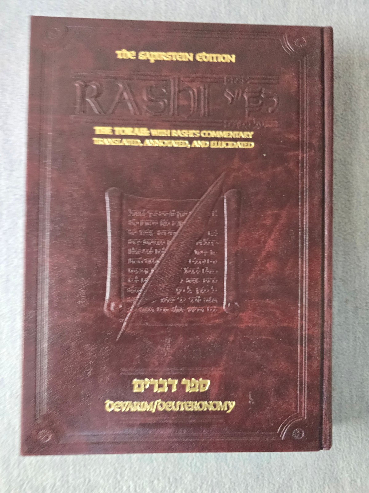 Artscroll Series Sapirstein Edit Commentary on Torah Devarim Deuteronomy Vol 5