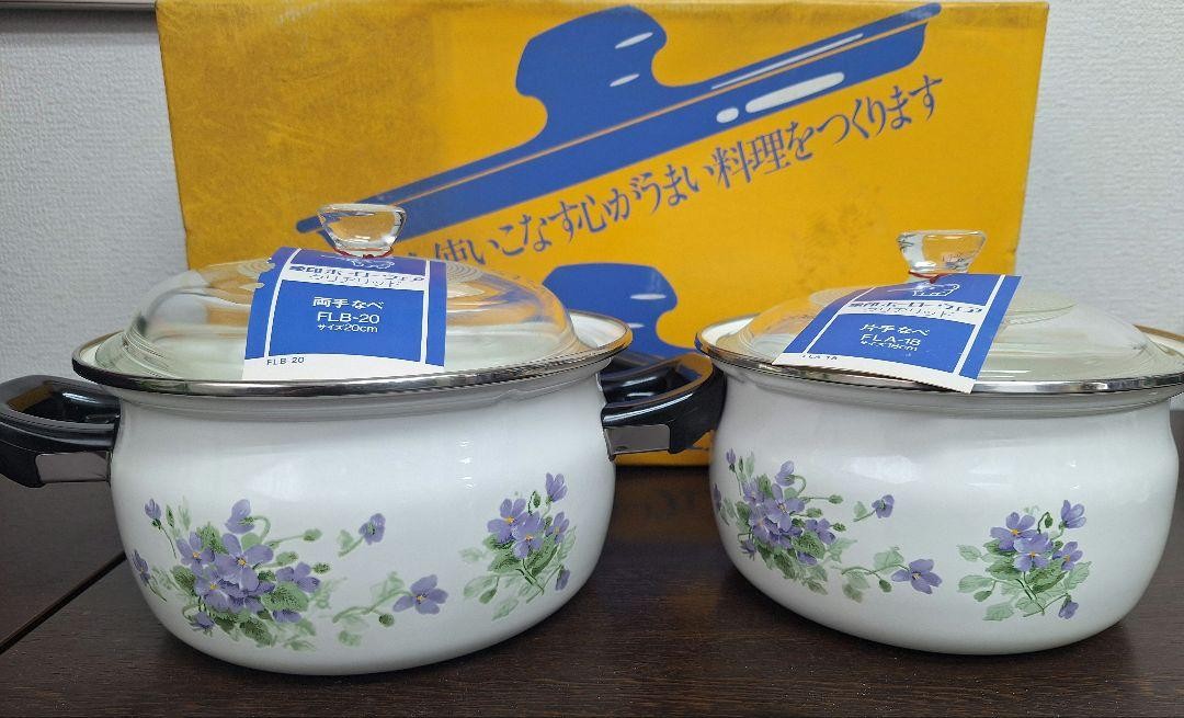 ZOJIRUSHI Enamel Pot w/ Lid 2pcs set 20x11cm/7.87x4.33\