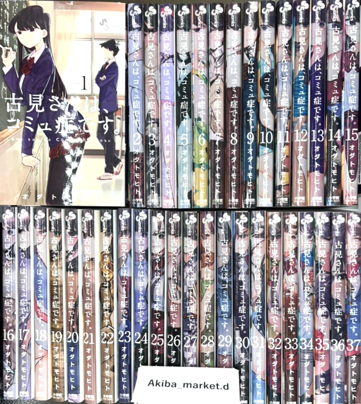 Komi Can't Communicate Comi san ha Comyusho Vol.1-37 Complete Set Manga Comics