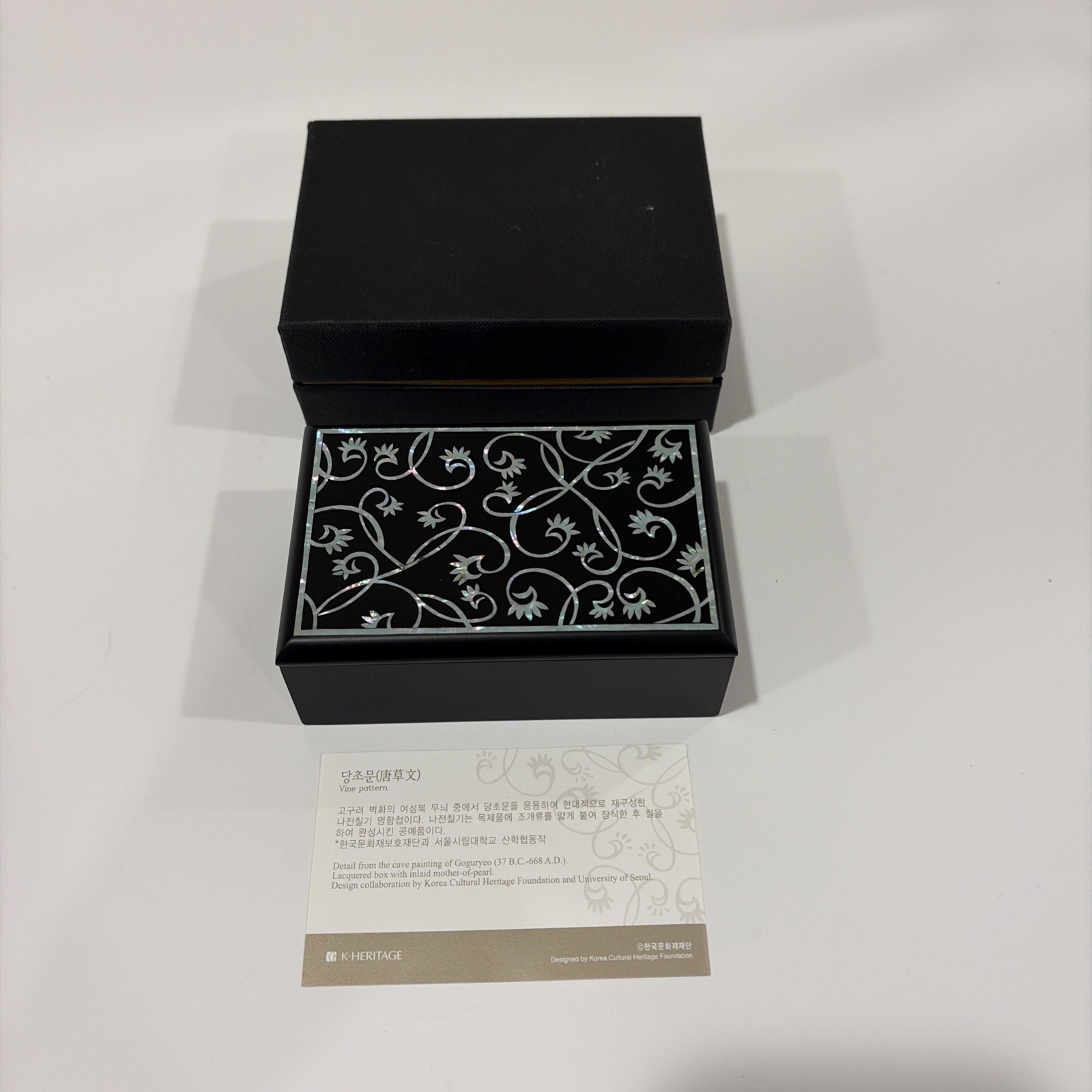 NIB Korean K. Heritage Mother of Pearl Inlaid Trinket Jewelry Box Goguryeo 