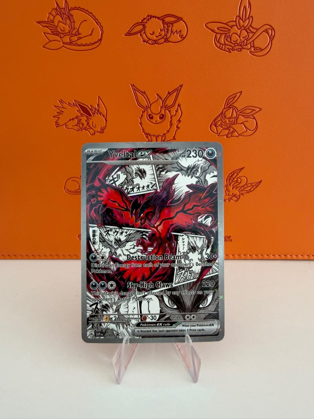 🔥 Pokemon Yveltal EX Manga Style Custom CCG Card 🔥 