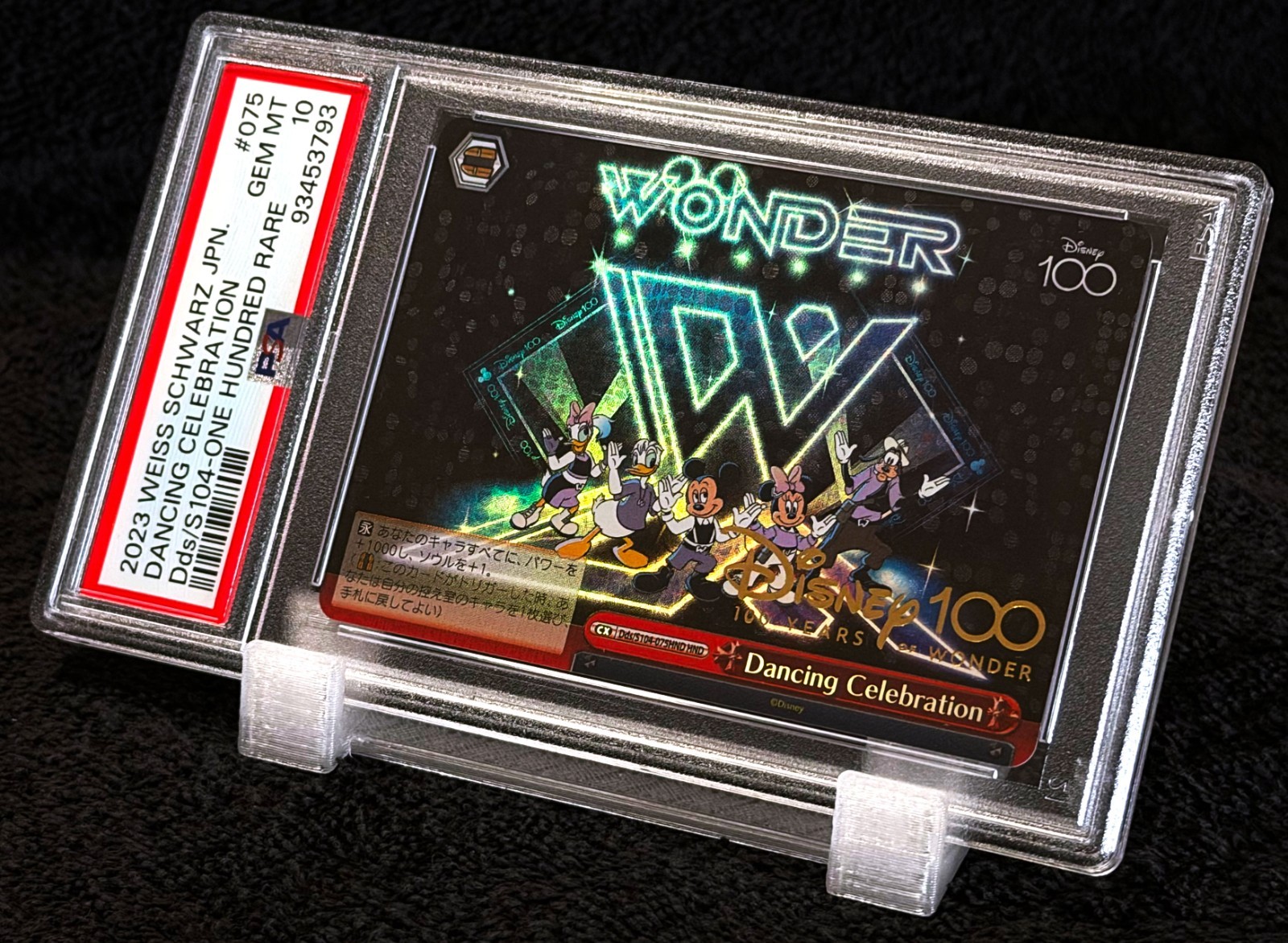 2023 DANCING CELEBRATION RARE • PSA 10 GEM MINT • WEISS SCHWARZ DISNEY 100