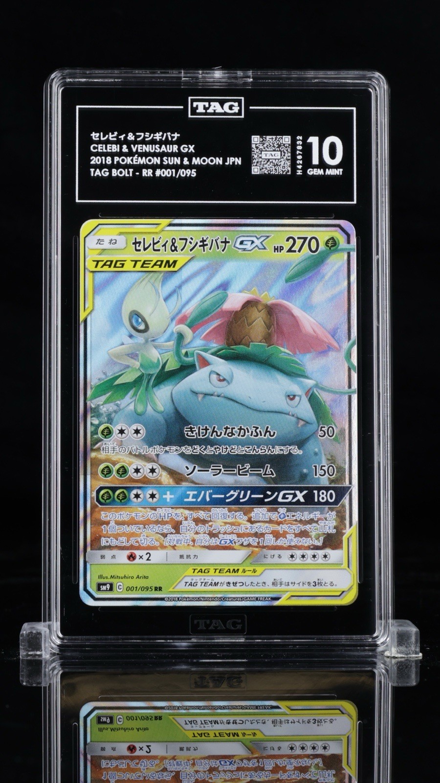 TAG GEM MINT 10 SM9 Tag Bolt Celebi & Venusaur GX TAG TEAM Holo RR 001/095 JP TAG GEM MINT 10 SM9 Tag Bolt Celebi & Venusaur GX TAG TEAM Holo RR 001/095 JP
