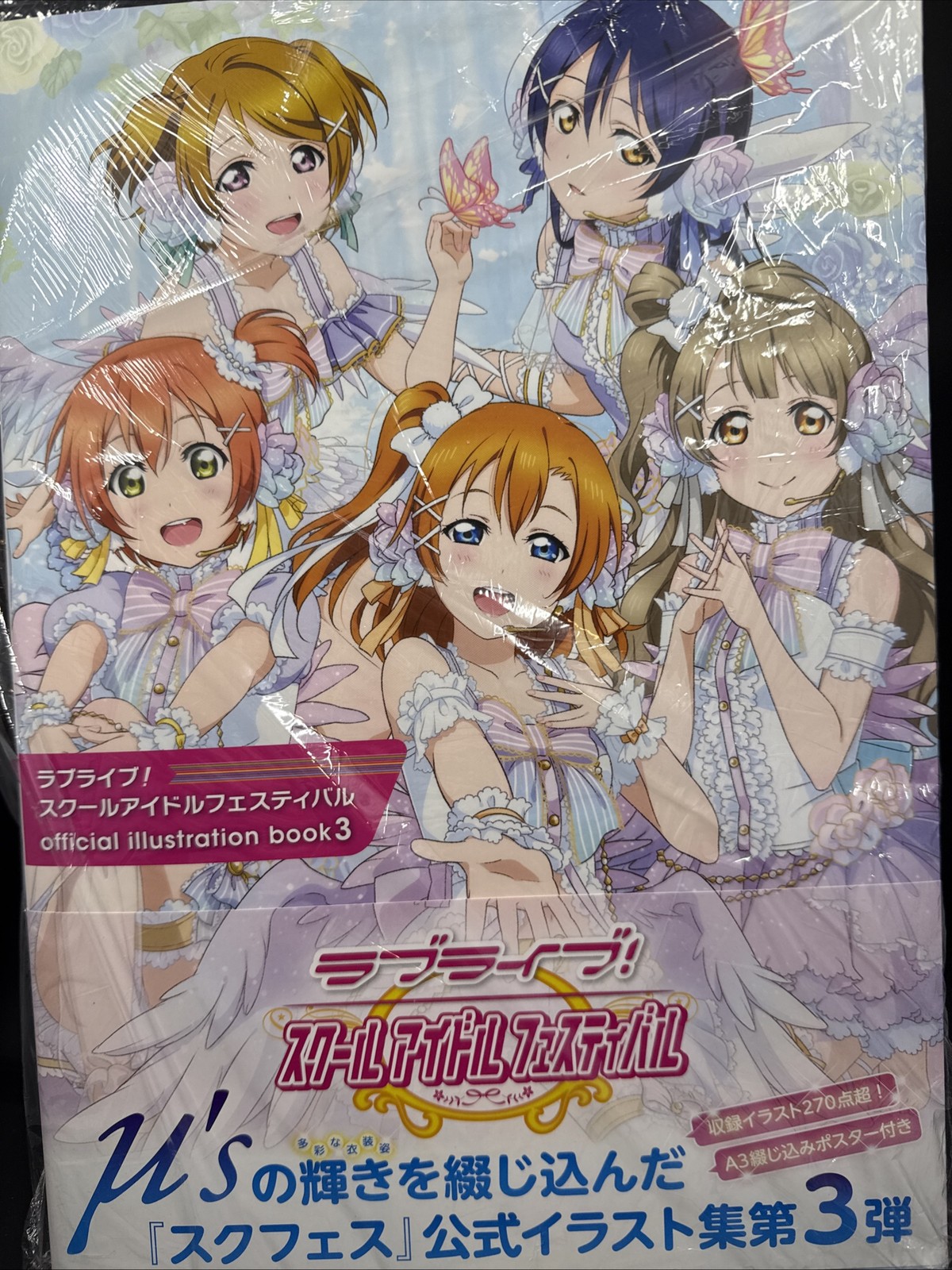 Love Live  School Idol Festival Official illustration book 3 Anime Game Art JP