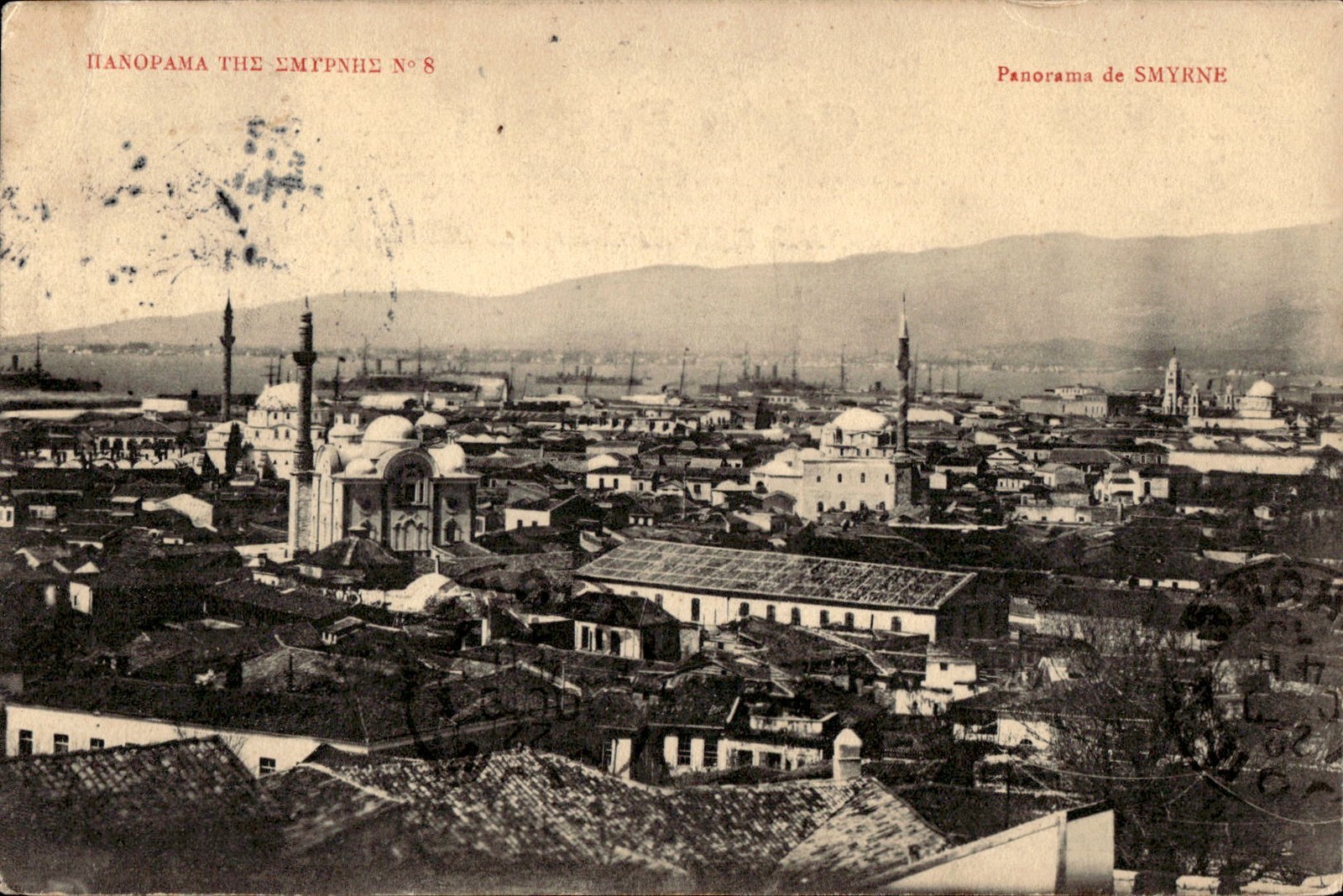 Turkey Smyrna Panorama View 1910s PC