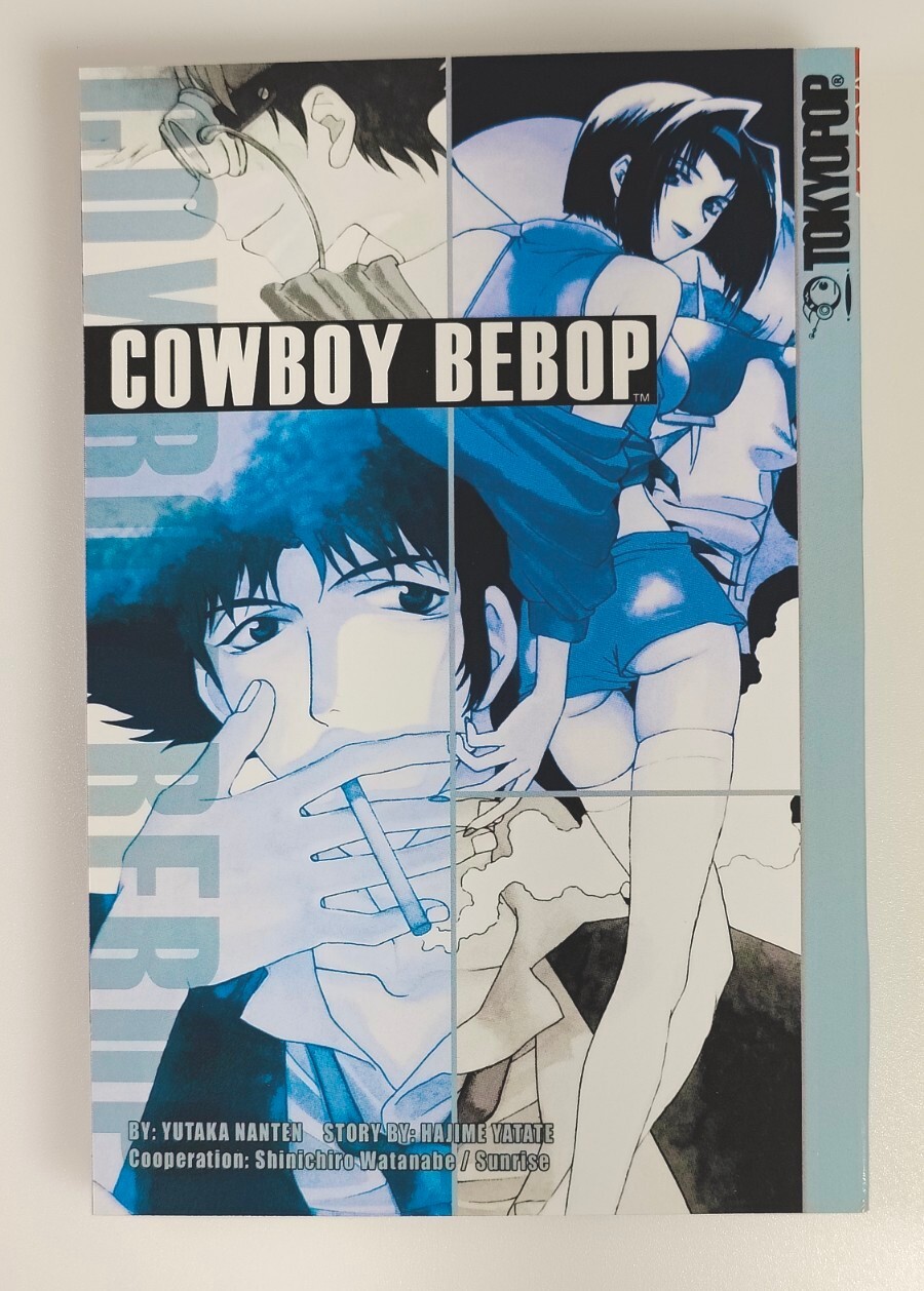 FREE MINT Cowboy Bebop #1 1st Vol.1 Manga English Tokyopop Hajime Yutaka Unread
