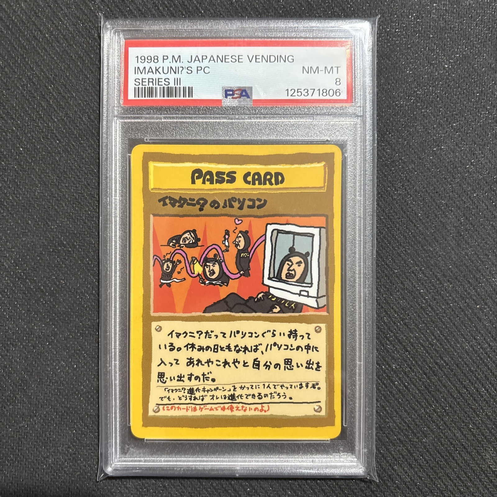 Pokemon PSA 8 NM-Mint Japanese Vending Series III 3 Imakuni\'s PC (Pass Card) Pokemon PSA 8 NM-Mint Japanese Vending Series III 3 Imakuni\'s PC (Pass Card)