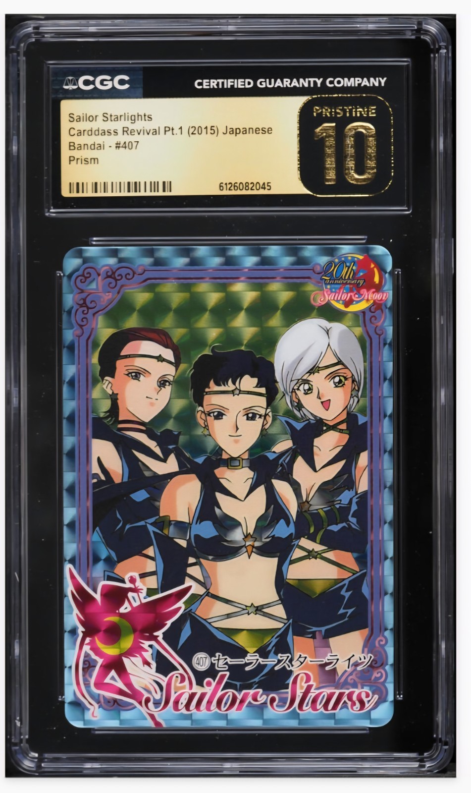 2015 🔵 CGC 10 Pristine Sailor Starlights Prism Carddass Revival Pt. 1 JPN #407 2015 🔵 CGC 10 Pristine Sailor Starlights Prism Carddass Revival Pt. 1 JPN #407