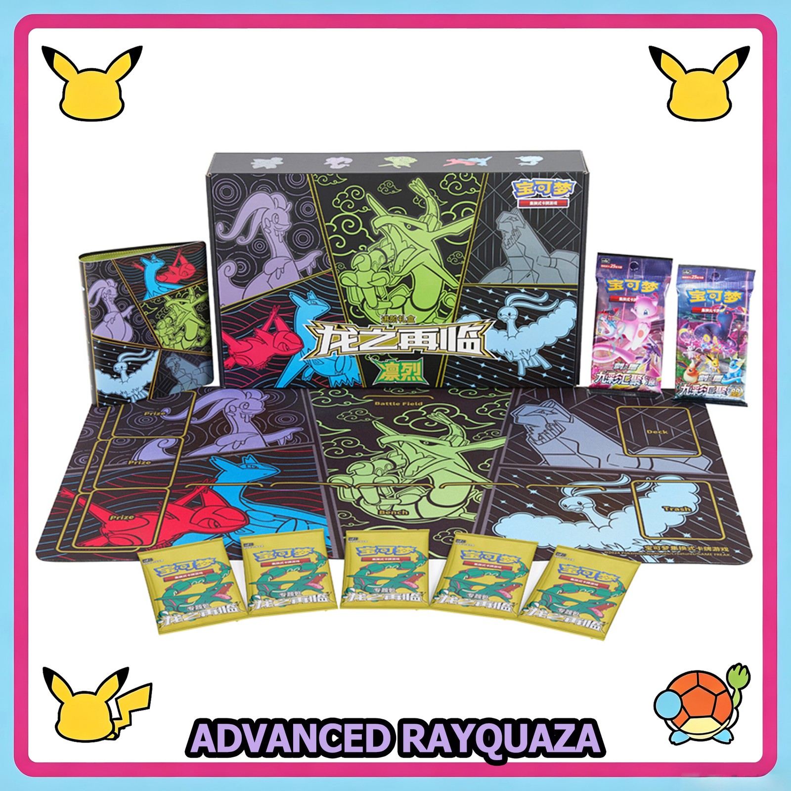 Pokemon PTCG: S-Chinese Dragon Rebirth Advanced Gift Box Exclusive Rayquaza US