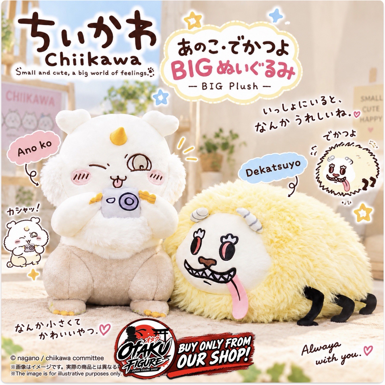 Chiikawa Dekakuyo & Anoko BIG Plush 2 Piece Chiikawa Big Plush Toy Set - 2 Chiikawa Dekakuyo & Anoko BIG Plush 2 Piece Chiikawa Big Plush Toy Set - 2