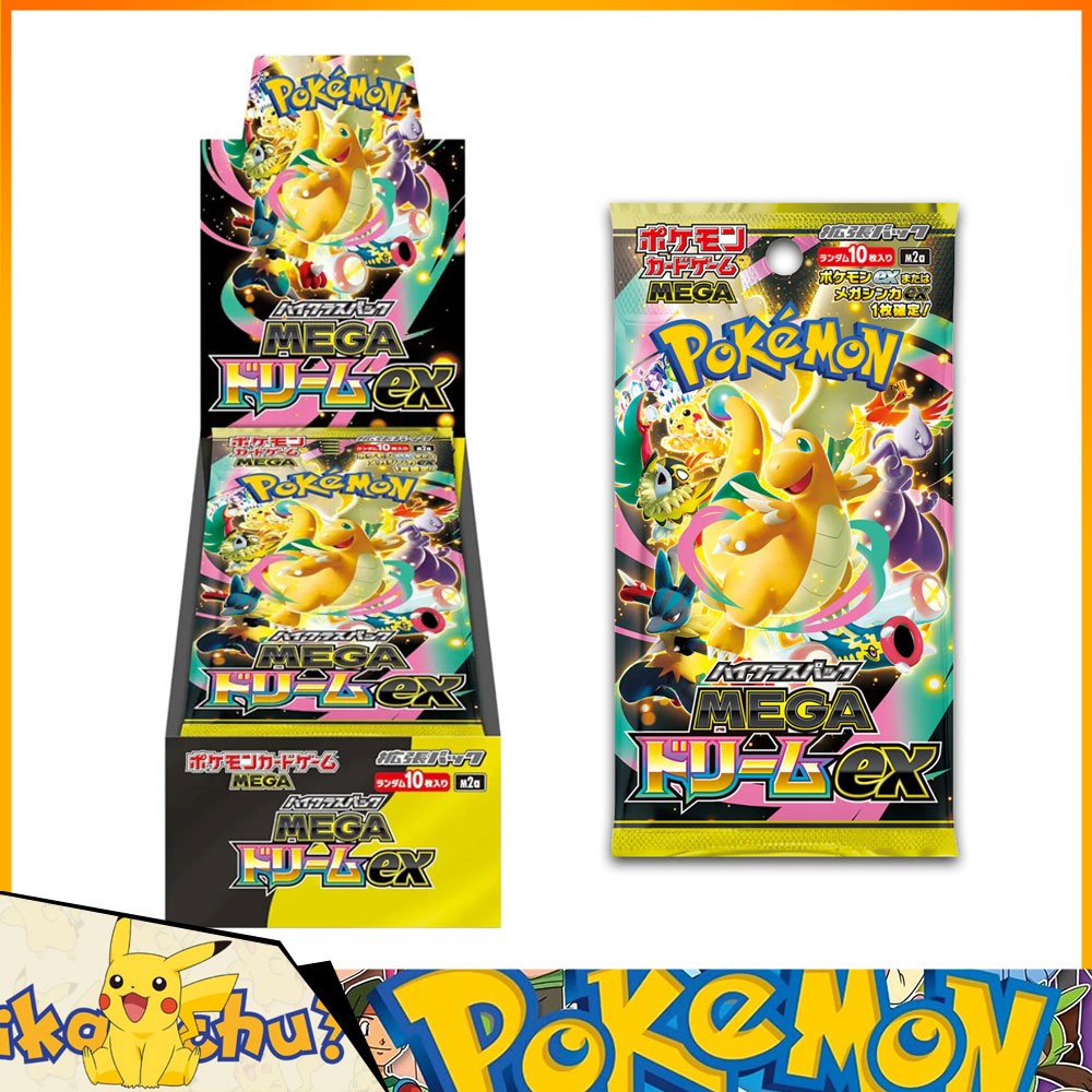 MEGA Pokemon Dream M2a ex Booster Box Japanese w/Shrink-TCG GAME CARDS