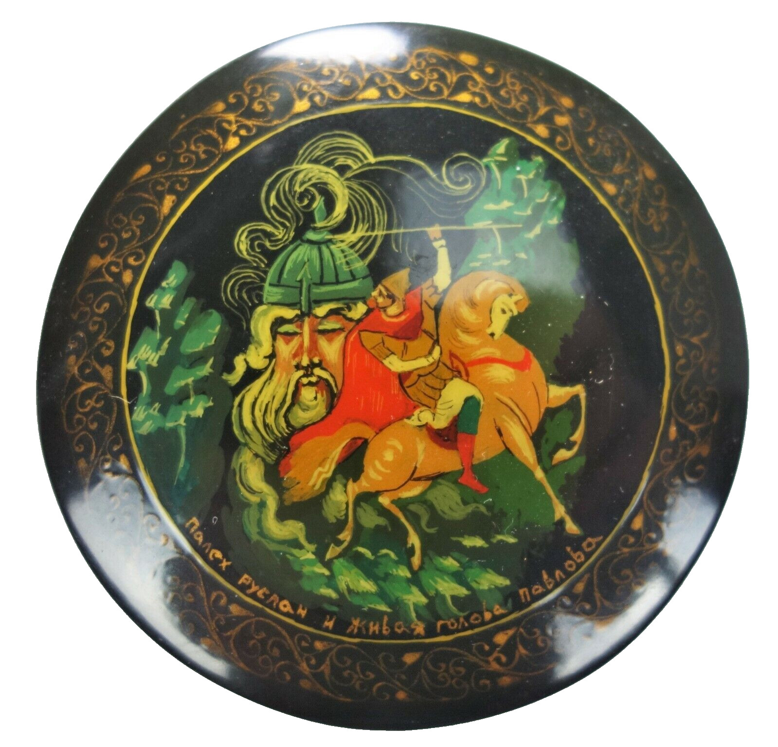 Hand Painted Russian Lacquer Box Fairy Tale Legend Folklore Folk Art Trinket Min