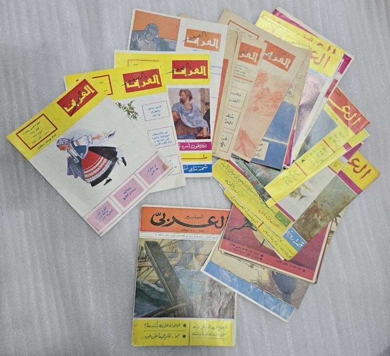 1970s Lot 32 Kuwaiti Arabic Magazine ملحق مجلة العربي الصغير - الكويت