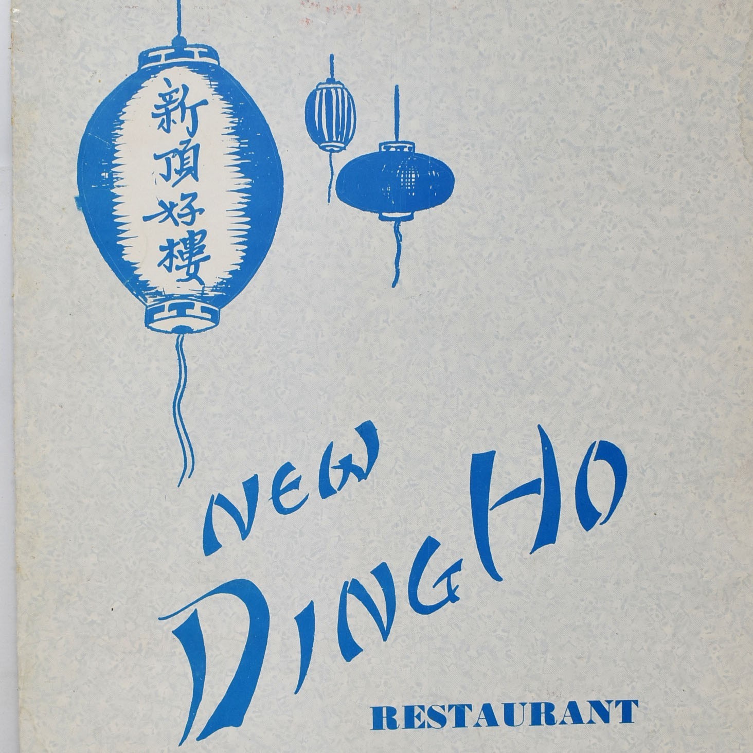 1960s New Ding Ho Chinese Restaurant Menu 699 Main Avenue Passaic New Jersey