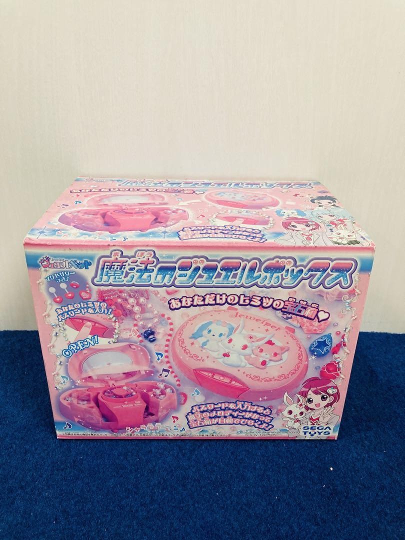 [New and Unopened] Magical Jewel Box Jewelpet Accessory Case