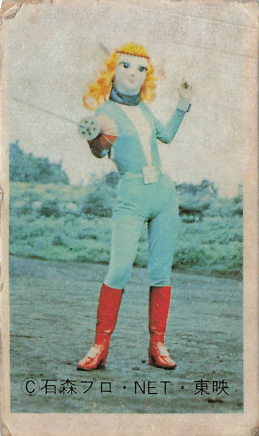 Kikaider Poppy & Mars Robot Japanese Menko 75225 Toei Ishimori 1970s Vintage