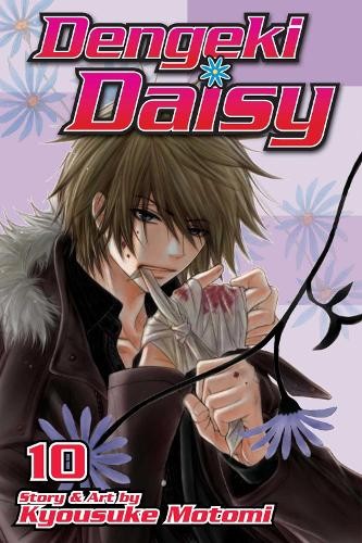 Kyousuke Motomi Dengeki Daisy, Vol. 10 (Paperback) Dengeki Daisy