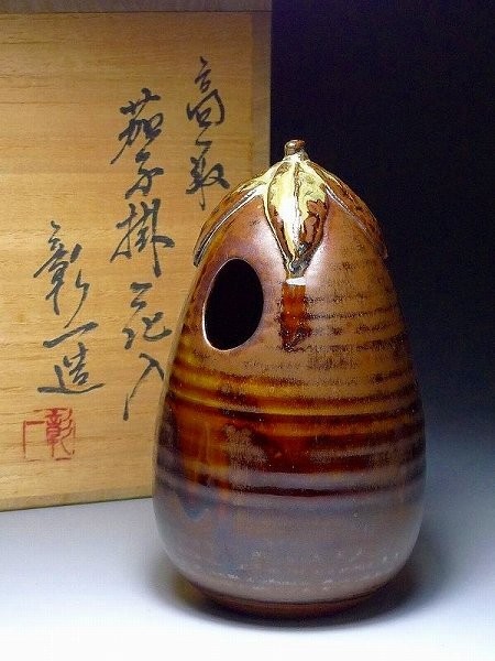 Japanese Takatori Ware Flower Vase  Shoichi Motonaga Tea Ceremony Ikebana w/BOX
