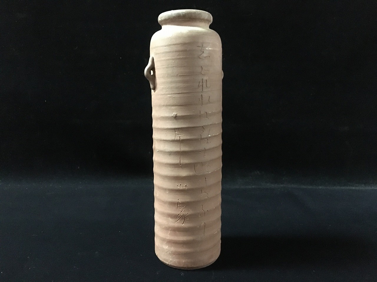 T1091 Vintage Japanese Pottery Cylindrical Flower Vase Kabin Poem Zen