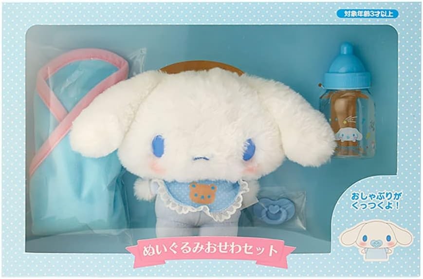 Sanrio Cinnamoroll Baby Care Plush Doll Set Cute Kawaii Character Gift New Japan