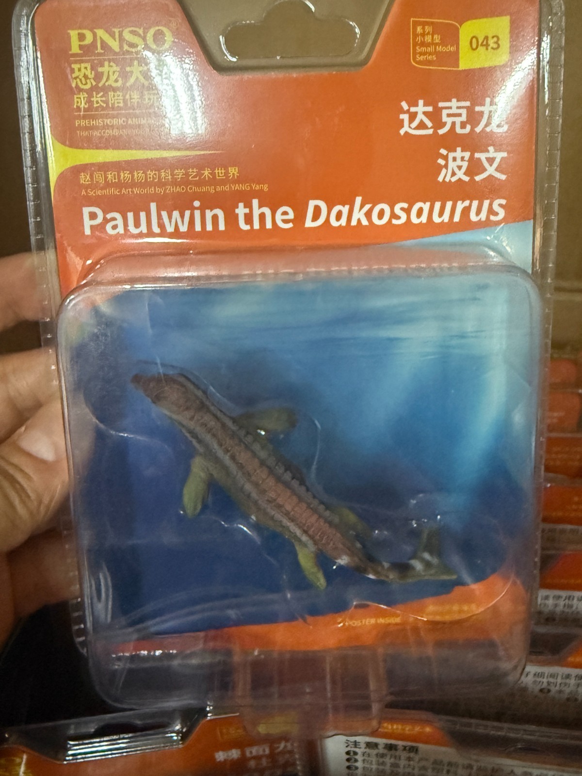 Retired PNSO Dakosaurus Dinosaur Animal PVC mini figure Model new in box