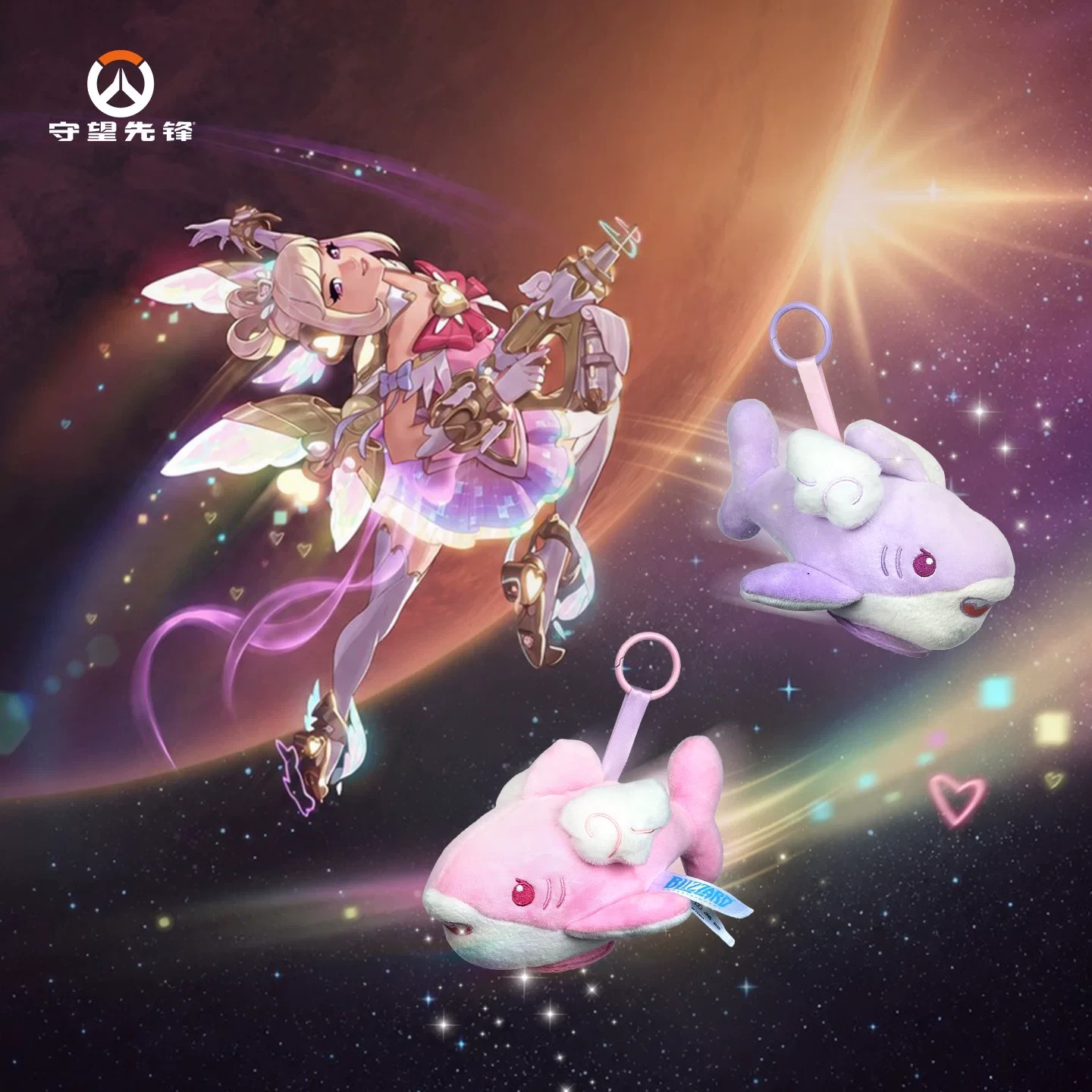Pre-order Blizzard Overwatch Phobos & Deimos Dreamy Twin Sharks Plush Keychain