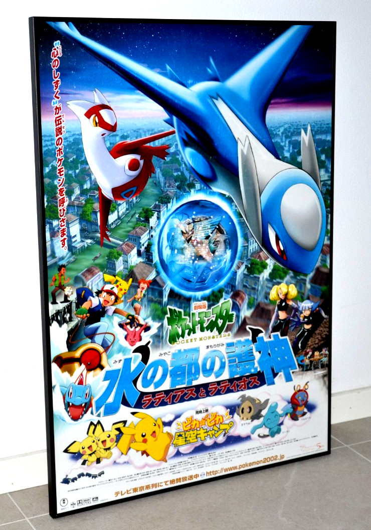 Pokemon Heroes  - Latios & Latias - Promotional B2 movie Poster - Japan 2002