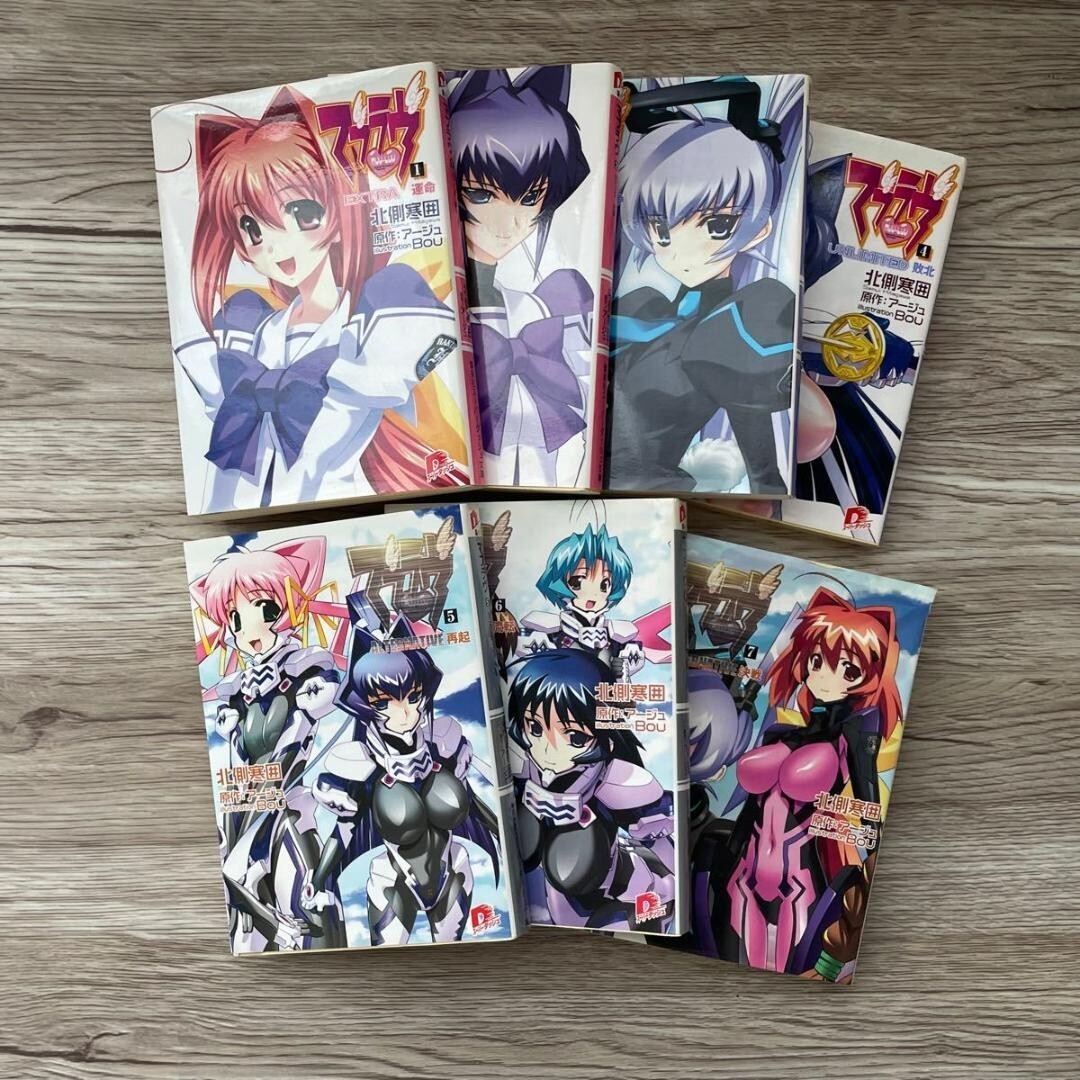 MUV LUV Novel Complete Set 1-7 SAMUI KITAGAWA Age Japan Book SH* Japanese
