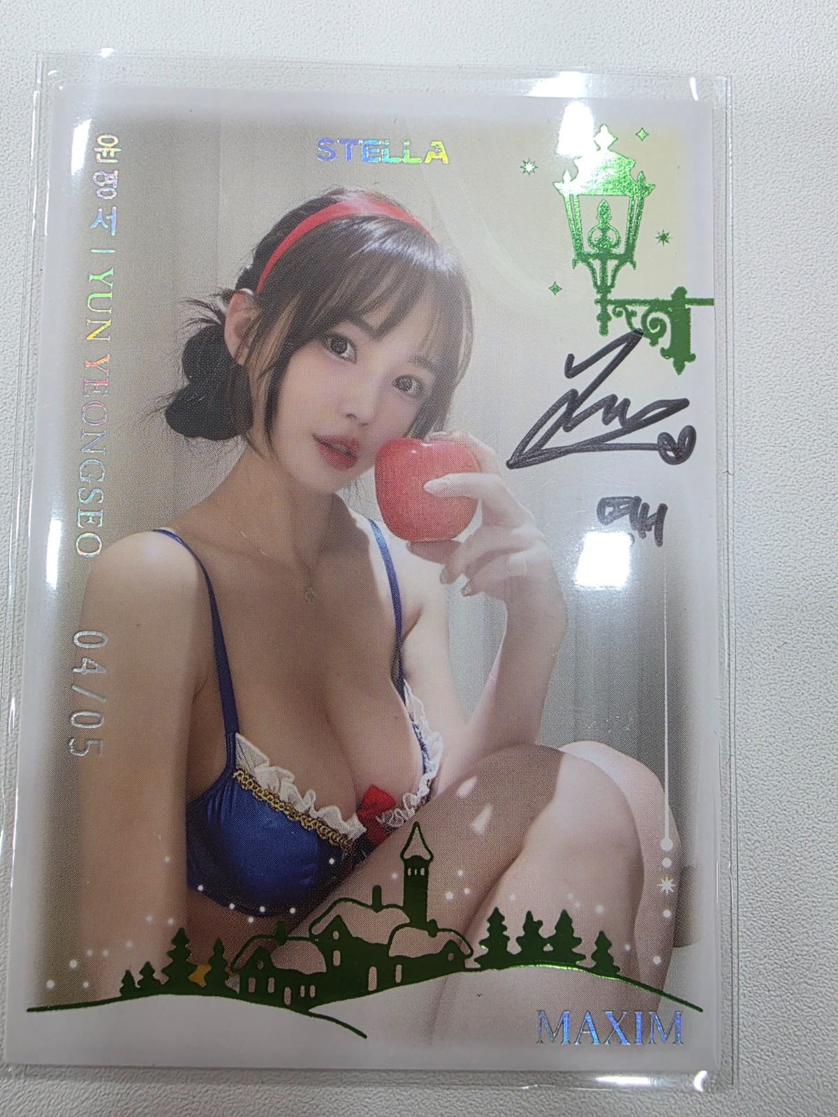 2026 Stella maxim touch season3 Yun Yeongseo on card auto card