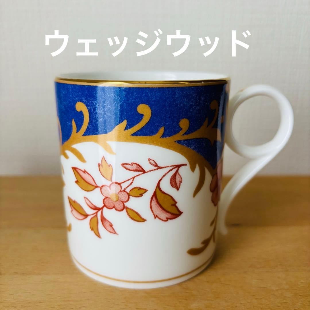 Wedgwood Archive Japonica Mug Rare Used 13+