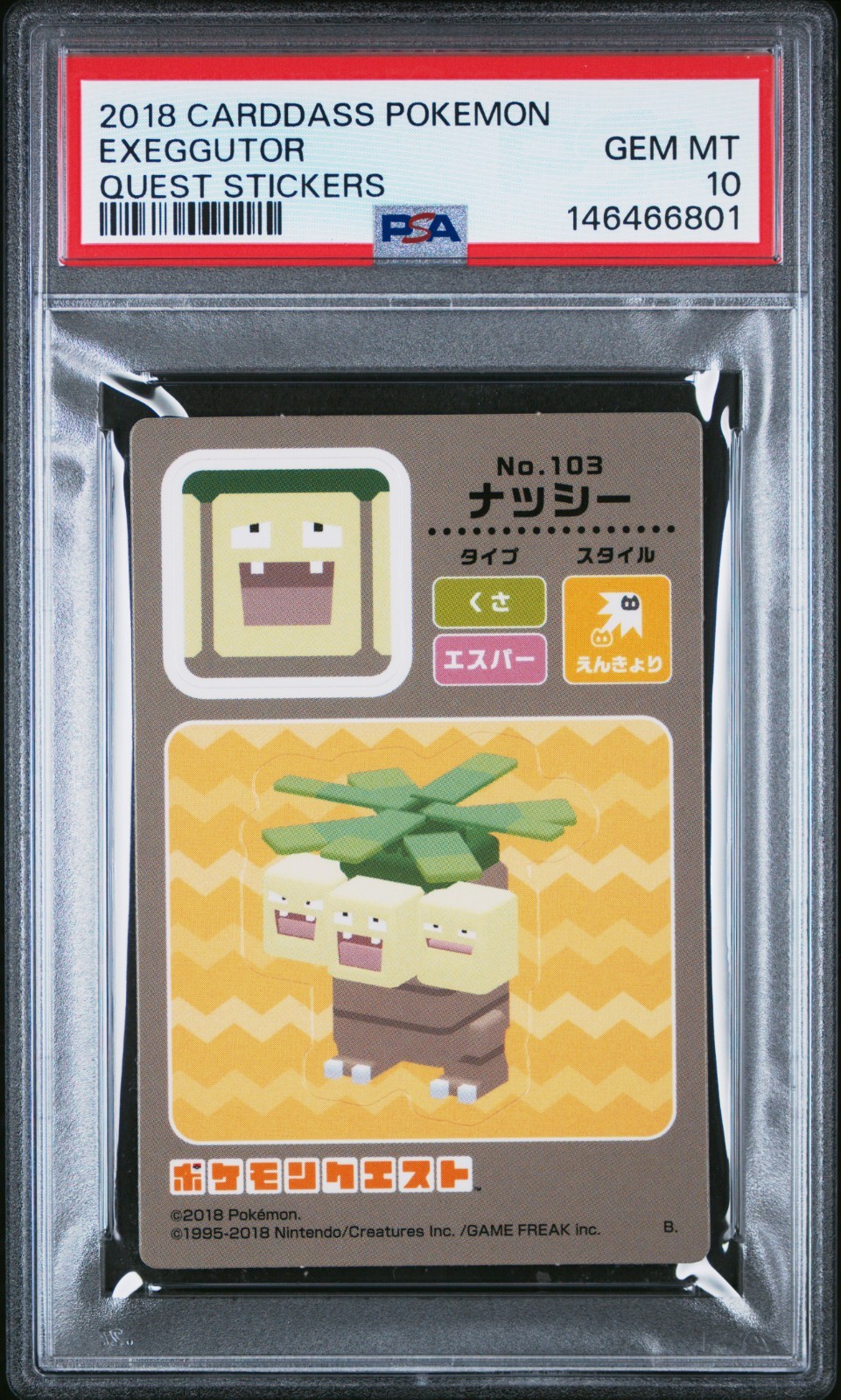 2018 Carddass Pokemon Quest Stickers Exeggutor PSA 10 *POP 6*