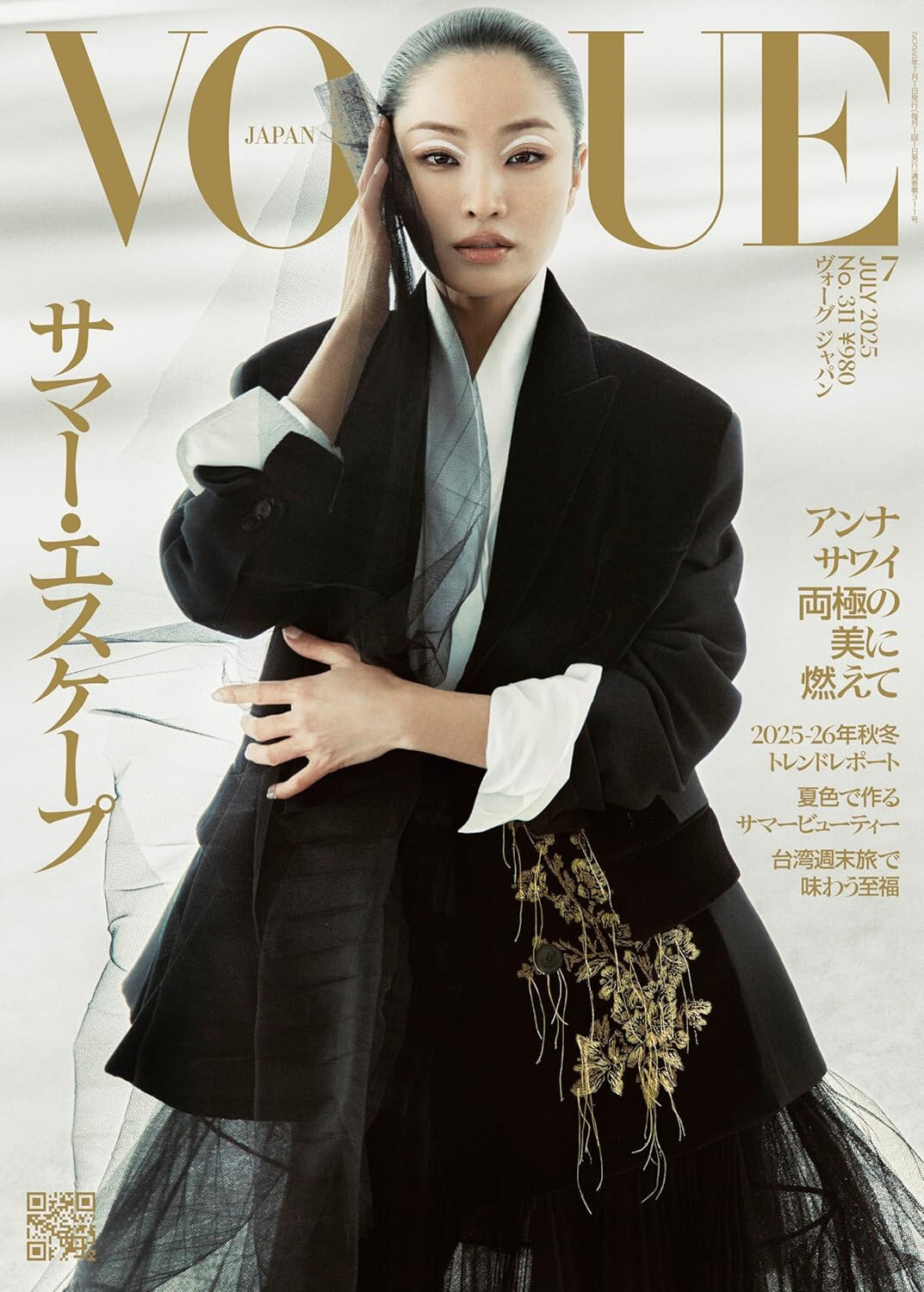 VOGUE JAPAN July 2025 Anna Sawai Japanese Fashion Magazine