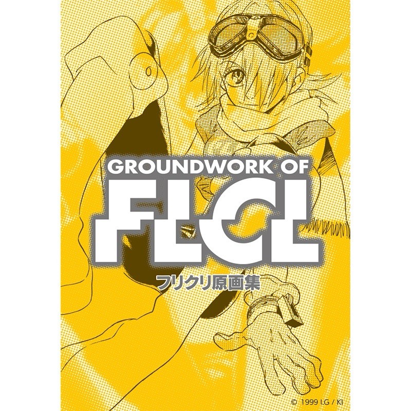 FLCL Groundwork Art Book Reprint Edition Japanese Animation Original Drawings