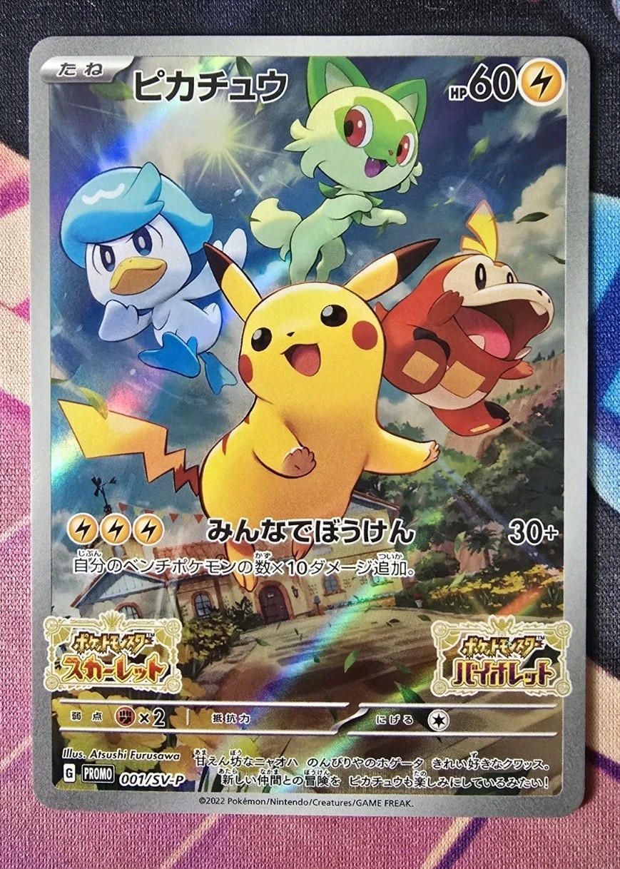 Pikachu 001/SV-P Promo Japanese  Pokemon TCG