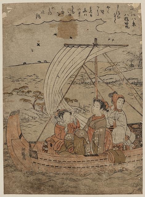 Photo:Japan 1770s Ukiyo-e Women in Sailboat Koryusai Isoda Yabase no kihan