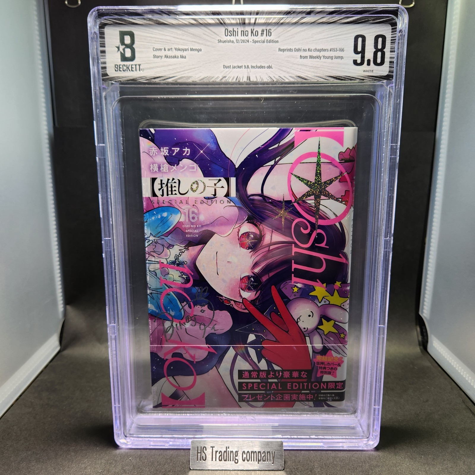 POP 1 st BGS 9.8 OSHI NO KO Vol. 16 Special Edition 1st Print Graded Manga Obi POP 1 st BGS 9.8 OSHI NO KO Vol. 16 Special Edition 1st Print Graded Manga Obi