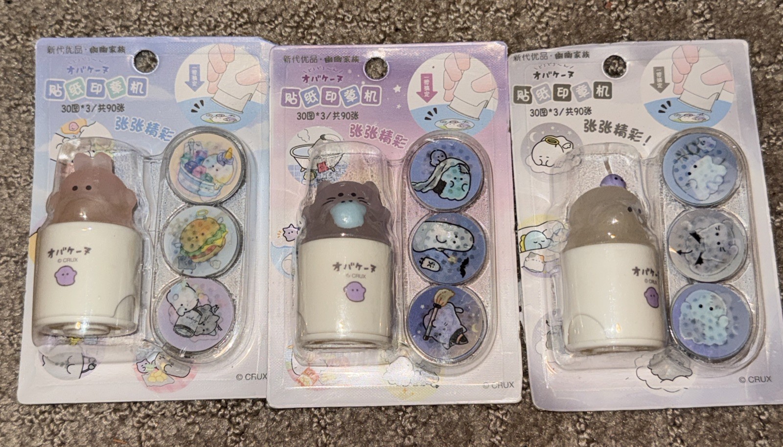 Obakenu Set of 3 Sticker Stampers New