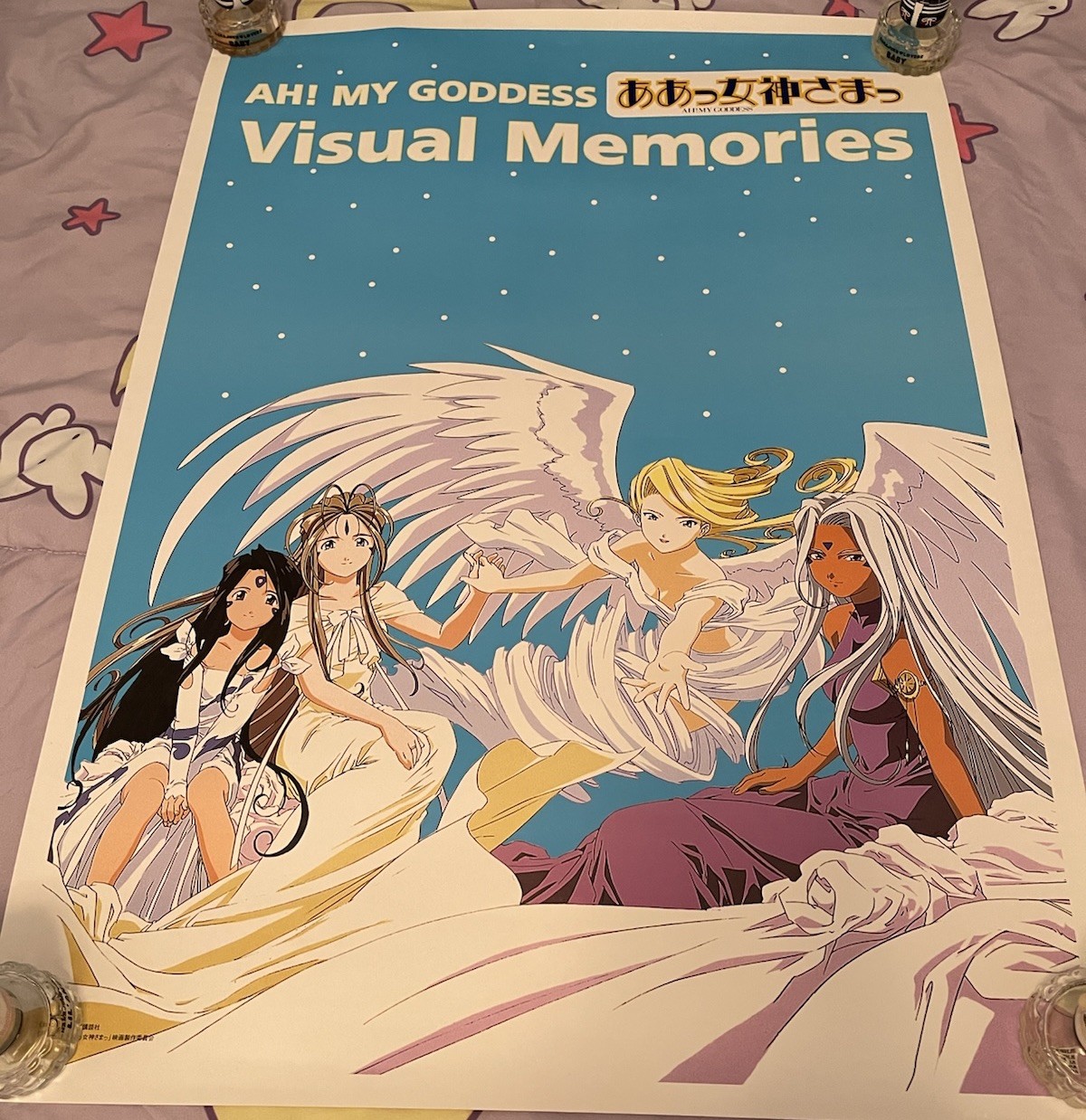 Vintage Ah My Goddess Visual Memories Poster