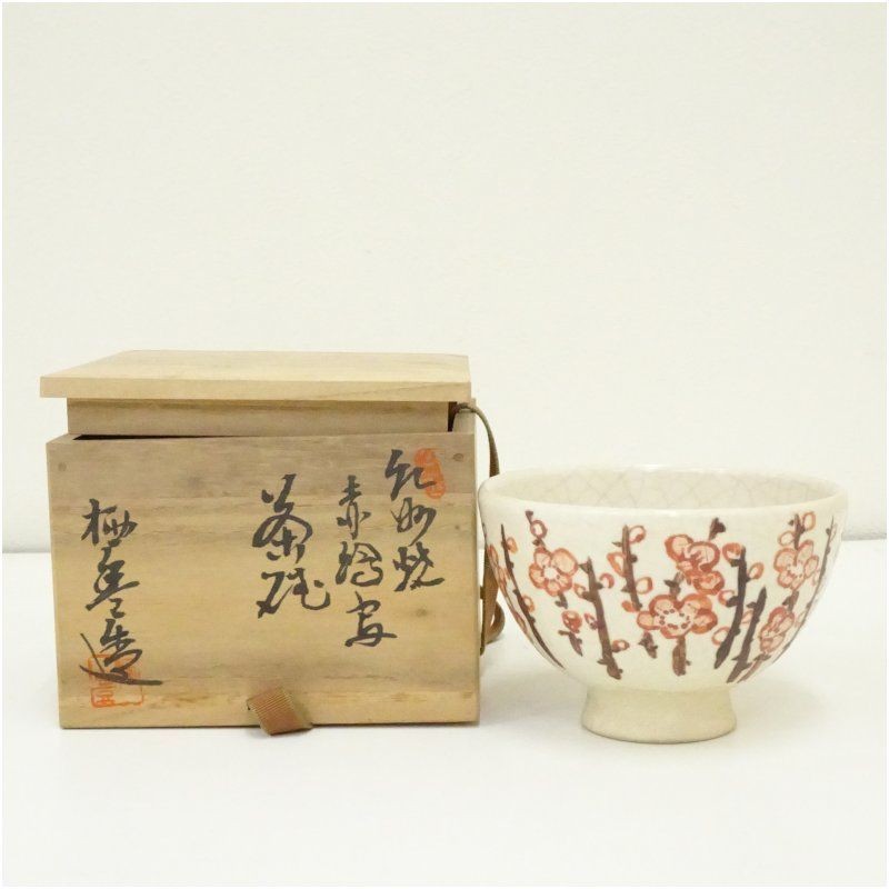Tea Utensils Kishu ware, Aoi kiln, Samukawa Suhozo, red picture bowl with plum p