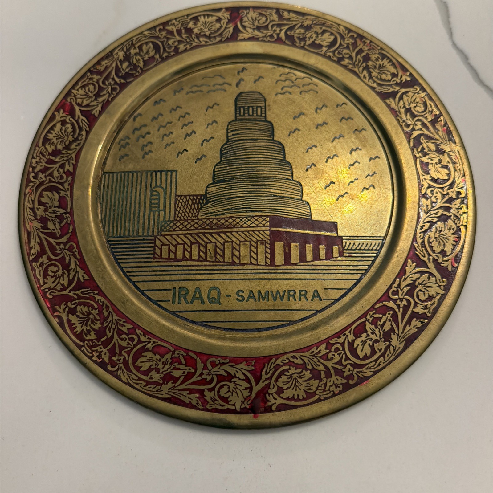 vintage round brass wall plate engraving of the Great Mosque of Samarra vintage round brass wall plate engraving of the Great Mosque of Samarra