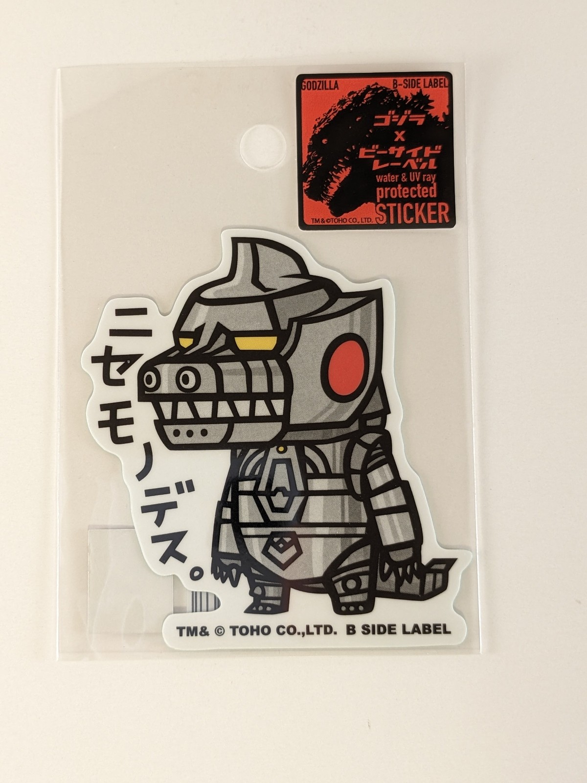 Godzilla B-Side Label Sticker Mechagodzilla Waterproof US SELLER