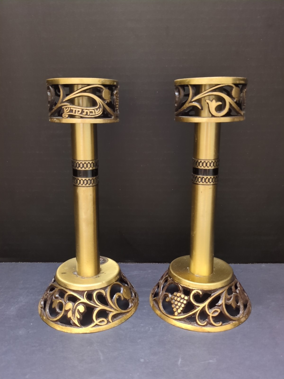 VTG Oppenheim Shabbat Candlesticks - Appx. 9\