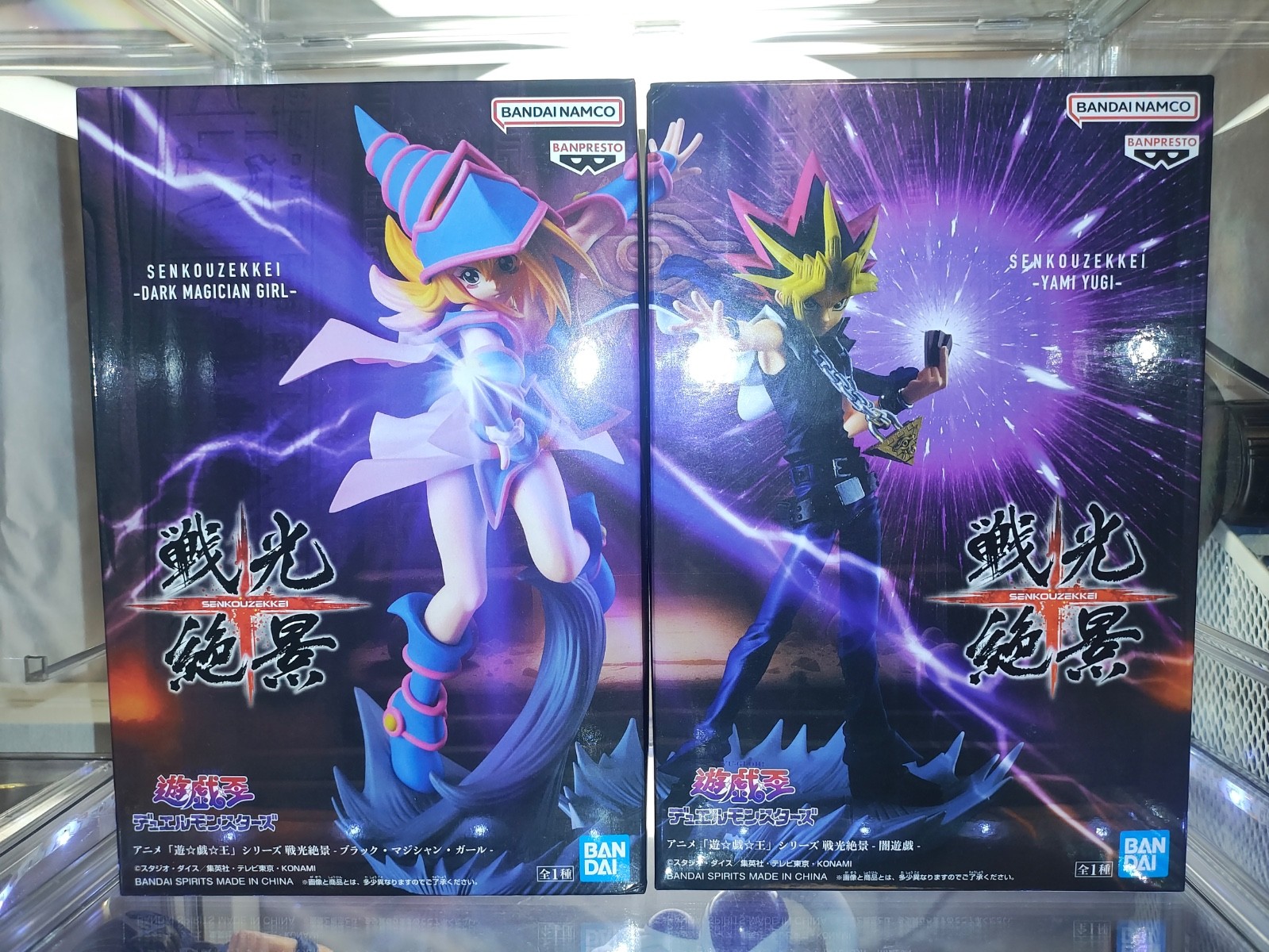 💫 Yu-Gi-Oh Dark Magician Girl & Yami Yugi Collector\'s Display Figure Set ⭐