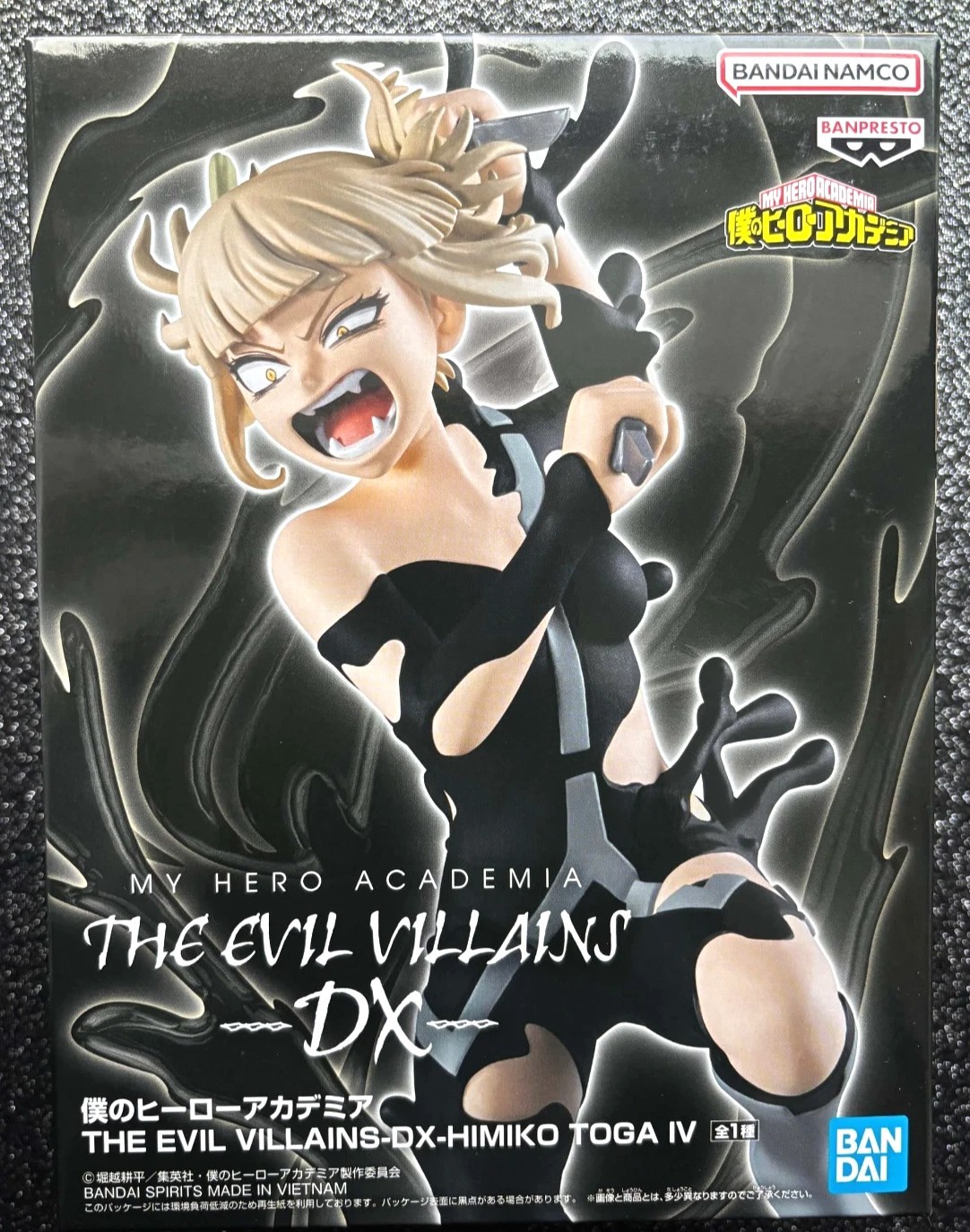 Himiko Toga IV The Evil Villains DX My Hero Academia Figure Banpresto Bandai
