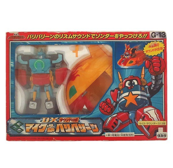 Takara G-13 DX Sound Robo Mic Sounders The 13th Yuusha Gaogaigar King of Braves