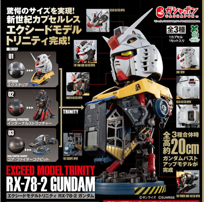 Share Bandai EXCEED MODEL TRINITY RX-78-2 Gundam Complete Set PREMIUAM Gashapon