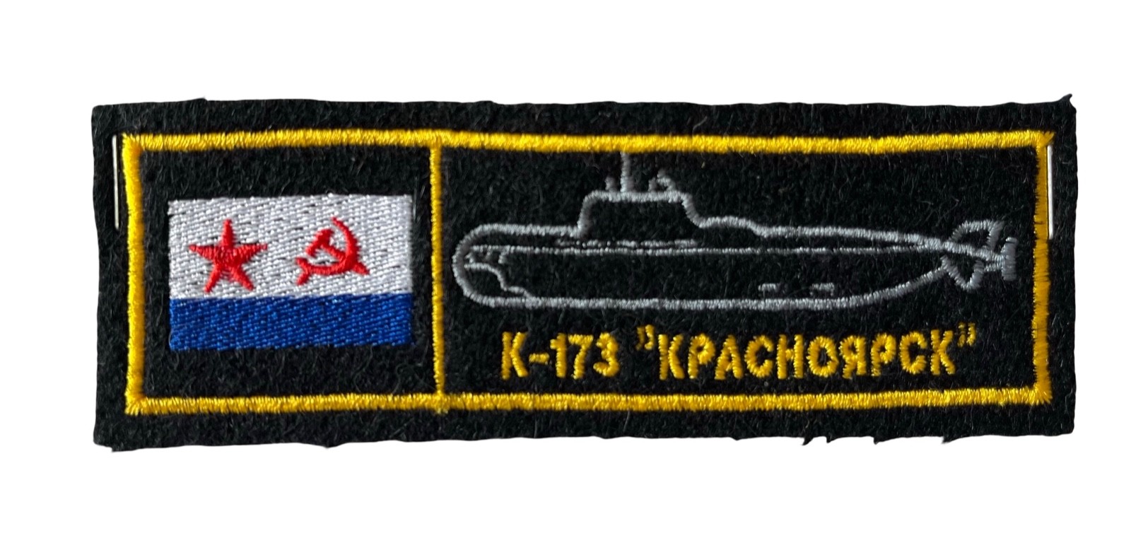 Russian Federation Naval Submarine K-173 Krasnoyarsk Unit Patch 1.75\