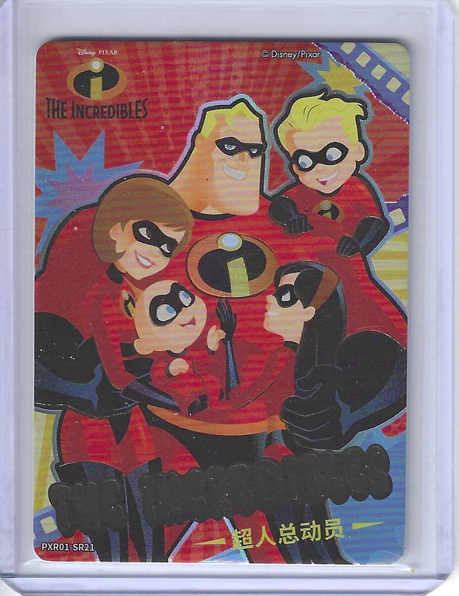 Pixar Animation Studios Disney 100 #PXR01-SR21 The Incredibles