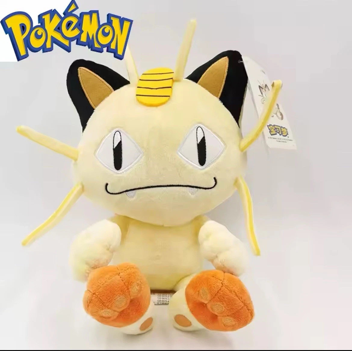 New Meowth Tomy Plush Stuffed Toy Nintendo Anime Cat Team Rocket Plushie