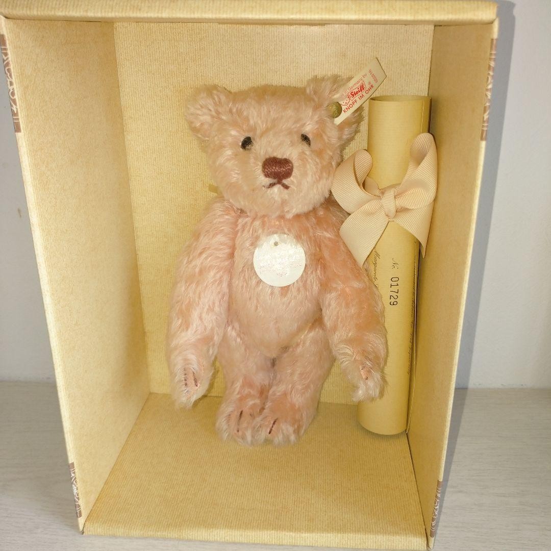 Steiff Teddy Bear Baby Masko 1996 Limited Edition Collectible